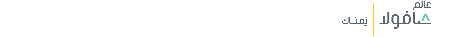 عالم صافولا